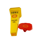 四面告示牌（不准進內）安全告示錐 4面告示牌 A字立牌 14025 - 黃色280x280mm