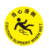 地貼警示標識（當心滑倒）貼地警示標識 當心滑倒地貼 15727 - 黃色Φ400mm