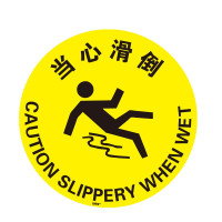 地貼警示標識（當心滑倒）貼地警示標識 當心滑倒地貼 15727 - 黃色Φ400mm