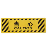 地貼警示標識（當心）20×60cm 耐磨警示標識地貼 地面標識貼 15764 - 黃色600×200mm