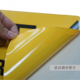 地貼警示標識（保持過道清潔）20×60cm 地面警示貼 15760 - 黃色600×200mm