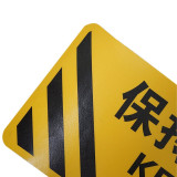 地貼警示標識（保持過道清潔）20×60cm 地面警示貼 15760 - 黃色600×200mm