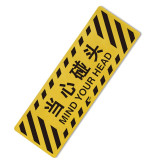 小心碰頭地面警示貼（當心碰頭）20×60cm 地貼警示標示 15763 - 黃色600×200mm