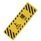 地貼警示標誌（上樓）20×60cm 耐磨損地面警示貼 地面標示貼 15765 - 黃色600×200mm
