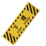 地貼警示標誌（下樓）20×60cm 耐磨地貼標識 耐刮擦地貼 15766 - 黃色600×200mm