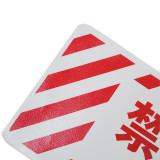 地貼警示標誌（禁止堆放） 200mm×600mm 禁止堆疊地貼 15768 - 黃色600×200mm