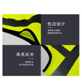 反光背心（黃）均碼 反光衣 反光馬甲 反光衣 訪客反光背心 16100 - 螢光黃23*22*2cm