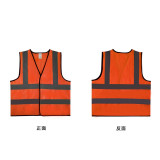 反光背心（橘色）均碼 反光馬甲 反光衣 反光衣 反射背心16101 - 橙24*23*2cm