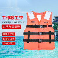 國標救生衣(均碼)成人救生衣 船用救生衣 救生背心 14511 - 橘紅色均碼 國標救生衣(均碼)成人救生衣 船用救生衣 救生背心 14511 - 橘紅色均碼