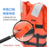 國標救生衣（均碼）成人救生衣 船用救生衣 救生背心 14511 - 橘紅色均碼