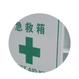 急救箱（空箱）壁掛式藥箱 手提式藥箱 藥品存放箱 14512 - 噴塗415×350×148mm