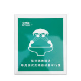 手提洗眼器 移動式洗眼器 實驗室緊急洗眼器 壁掛式洗眼器14740 - 綠色30L