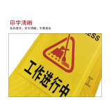 A字告示牌（工作進行中）人字告示牌 清掃告示牌 A字警示牌 30×63cm 15560 - 黃底黑字31x21x62cm