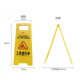 A字告示牌（工作進行中）人字告示牌 清掃告示牌 A字警示牌 30×63cm 15560 - 黃底黑字31x21x62cm