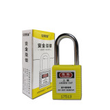 聚酯安全掛鎖（黃）動力源鎖定安全掛鎖 閥門鎖定安全掛鎖 14658 - 黃色Φ6mmH38mm