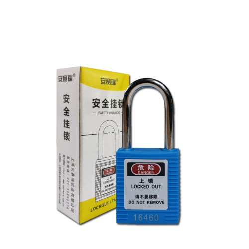 工程塑膠安全掛鎖（藍）聚酯安全掛鎖 動力源鎖定安全掛鎖 14659 - 藍色Φ6mmH38mm