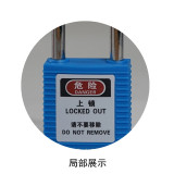 工程塑膠安全掛鎖（藍）聚酯安全掛鎖 動力源鎖定安全掛鎖 14659 - 藍色Φ6mmH38mm