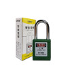 聚酯安全掛鎖（綠色）動力源鎖定安全掛鎖 電氣鎖定掛鎖 14660 - 綠色Φ6mmH38mm