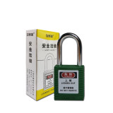 聚酯安全掛鎖（綠色）動力源鎖定安全掛鎖 電氣鎖定掛鎖 14660 - 綠色Φ6mmH38mm