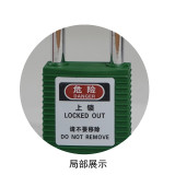 聚酯安全掛鎖（綠色）動力源鎖定安全掛鎖 電氣鎖定掛鎖 14660 - 綠色Φ6mmH38mm