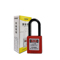 絕緣安全掛鎖(紅色)工業安全鎖 工程塑膠掛鎖 上鎖掛牌 14671 - 紅色Φ6mmH38mm 絕緣安全掛鎖(紅色)工業安全鎖 工程塑膠掛鎖 上鎖掛牌 14671 - 紅色Φ6mmH38mm