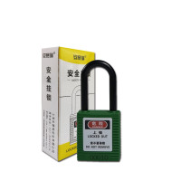 絕緣安全掛鎖(綠)聚酯安全掛鎖 尼龍安全掛鎖 上鎖掛牌 14674 - 綠色Φ6mmH38mm 絕緣安全掛鎖(綠)聚酯安全掛鎖 尼龍安全掛鎖 上鎖掛牌 14674 - 綠色Φ6mmH38mm