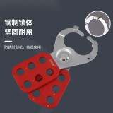 鋼製安全鎖鉤 安全搭扣 六孔鎖鉤 上鎖掛牌安全搭扣 14718 - 紅色40x115mmΦ25mm