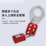鋼製安全鎖鉤 安全搭扣 六孔鎖鉤 上鎖掛牌安全搭扣 14718 - 紅色40x115mmΦ25mm