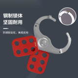 鋼製安全鎖鉤 安全鎖具扣環 六孔鎖具 六孔鎖鉤 安全褡褳 14719 - 紅色40x128mmΦ38mm
