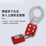 鋼製安全鎖鉤 安全鎖具扣環 六孔鎖具 六孔鎖鉤 安全褡褳 14719 - 紅色40x128mmΦ38mm