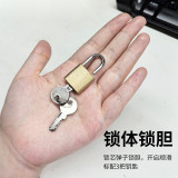 黃銅掛鎖 實心銅掛鎖 抽屜鎖 置物鎖 箱包鎖 門鎖 電櫃電箱鎖 20mm 14751 - 原色11*9*2cm