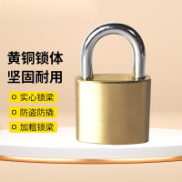 黃銅掛鎖 實心銅掛鎖 抽屜鎖 置物鎖 門鎖 倉庫鎖 電櫃電箱鎖 40mm 14754 - 原色40x33x54.8mm 黃銅掛鎖 實心銅掛鎖 抽屜鎖 置物鎖 門鎖 倉庫鎖 電櫃電箱鎖 40mm 14754 - 原色40x33x54.8mm