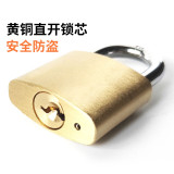 黃銅掛鎖 實心銅掛鎖 抽屜鎖 置物鎖 門鎖 倉庫鎖 電櫃電箱鎖 40mm 14754 - 原色40x33x54.8mm