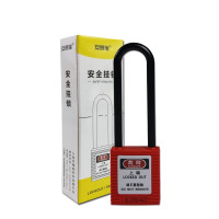 長梁絕緣安全掛鎖(紅)上鎖掛牌掛鎖 絕緣掛鎖 上鎖掛牌 14678 - 紅色13*4.6*2.3cm 長梁絕緣安全掛鎖(紅)上鎖掛牌掛鎖 絕緣掛鎖 上鎖掛牌 14678 - 紅色13*4.6*2.3cm
