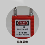 鋼纜線安全掛鎖（紅色）小鎖孔專用線掛鎖 纜線掛鎖 14685 - 紅色15*3.2*1cm