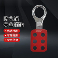 防火花鋁製安全鎖鉤(小號)六孔鎖鉤 六孔安全扣環 14722 - 紅色鎖鉤Φ25mm 防火花鋁製安全鎖鉤(小號)六孔鎖鉤 六孔安全扣環 14722 - 紅色鎖鉤Φ25mm