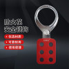 防火花鋁製安全鎖鉤（大）安全鎖具扣環 六孔鎖鉤 14723 - 紅色鎖鉤Φ38mm