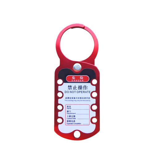 鋁合金聯排鎖鉤 群組鎖定聯排鎖 安全搭扣 擴鎖器 上鎖掛牌 14729 - 紅色180×70mm