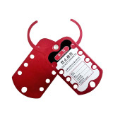 鋁合金聯排鎖鉤 群組鎖定聯排鎖 安全搭扣 擴鎖器 上鎖掛牌 14729 - 紅色180×70mm