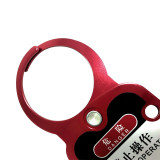 鋁合金聯排鎖鉤 群組鎖定聯排鎖 安全搭扣 擴鎖器 上鎖掛牌 14729 - 紅色180×70mm