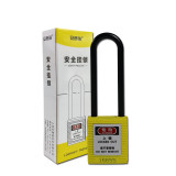長梁絕緣安全掛鎖（黃）長桿尼龍安全掛鎖 彩色安全掛鎖 14679 - 黃色130x38xΦ6mm
