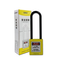 長梁絕緣安全掛鎖(黃)長桿尼龍安全掛鎖 彩色安全掛鎖 14679 - 黃色130x38xΦ6mm 長梁絕緣安全掛鎖(黃)長桿尼龍安全掛鎖 彩色安全掛鎖 14679 - 黃色130x38xΦ6mm