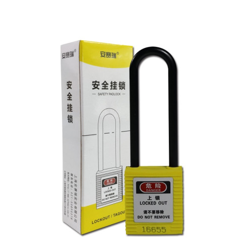 長梁絕緣安全掛鎖（黃）長桿尼龍安全掛鎖 彩色安全掛鎖 14679 - 黃色130x38xΦ6mm