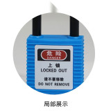 長梁絕緣安全掛鎖（藍）長桿安全掛鎖 尼龍絕緣掛鎖 14680 - 藍色130x38xΦ6mm