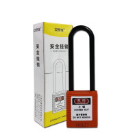 長梁絕緣安全掛鎖(橘色)長桿尼龍絕緣安全掛鎖 電氣櫃掛鎖 14683 - 橙色130x38xΦ6mm 長梁絕緣安全掛鎖(橘色)長桿尼龍絕緣安全掛鎖 電氣櫃掛鎖 14683 - 橙色130x38xΦ6mm