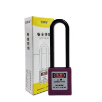 長梁絕緣安全掛鎖(紫)長桿聚酯絕緣安全掛鎖 上鎖掛牌 14684 - 紫色130x38xΦ6mm 長梁絕緣安全掛鎖(紫)長桿聚酯絕緣安全掛鎖 上鎖掛牌 14684 - 紫色130x38xΦ6mm