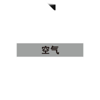 管道介質名稱標貼(空氣)10片裝 25×125mm 管路標識 14967 - 淺灰黑25×125mm 管道介質名稱標貼(空氣)10片裝 25×125mm 管路標識 14967 - 淺灰黑25×125mm