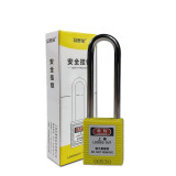 長樑工程塑膠安全掛鎖（黃色）長桿彩色安全掛鎖 群組掛鎖 14665 - 黃色130x38xΦ6mm