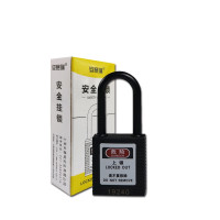 絕緣安全掛鎖(黑色)電氣開關專用絕緣掛鎖 空開安全掛鎖 14675 - 黑色90x38xΦ6mm 絕緣安全掛鎖(黑色)電氣開關專用絕緣掛鎖 空開安全掛鎖 14675 - 黑色90x38xΦ6mm
