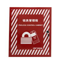 鋼製鎖具管理箱(套裝)安全鎖具套裝 鎖具存放櫃套裝 14732 - 紅色260×322×55mm 鋼製鎖具管理箱(套裝)安全鎖具套裝 鎖具存放櫃套裝 14732 - 紅色260×322×55mm